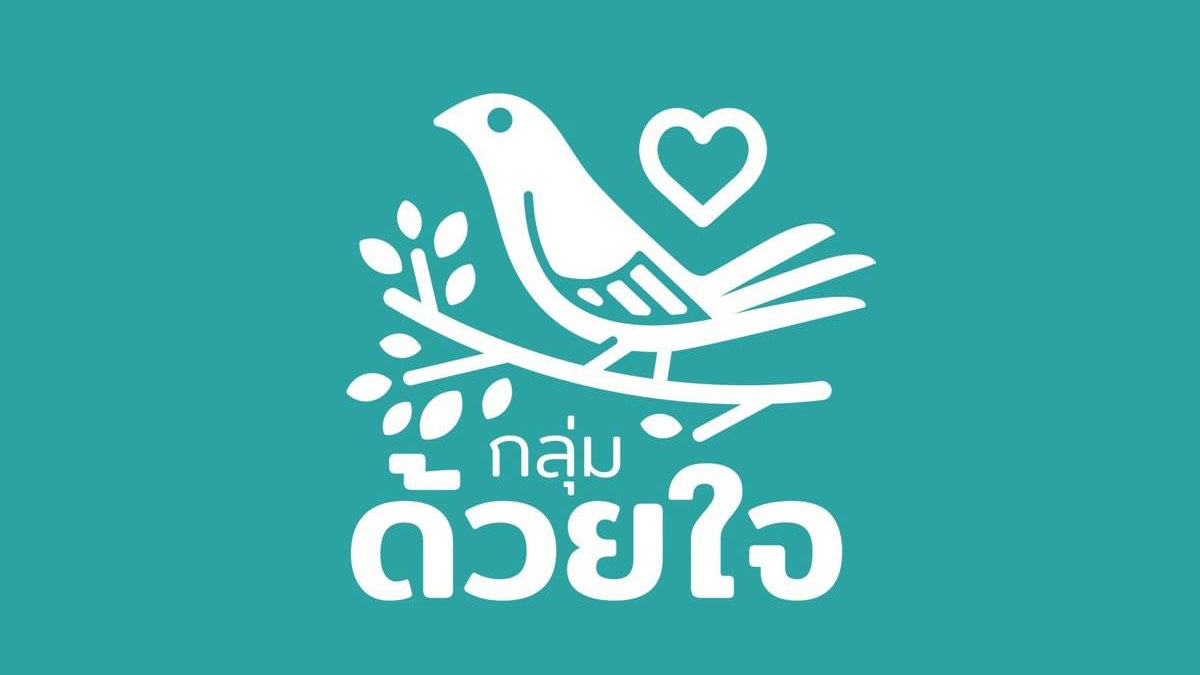 [:th]Duayjai Group[:]