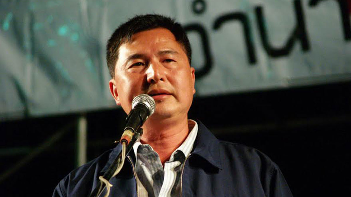 สมยศ พฤกษาเกษมสุข Somyot Prueksakasemsuk