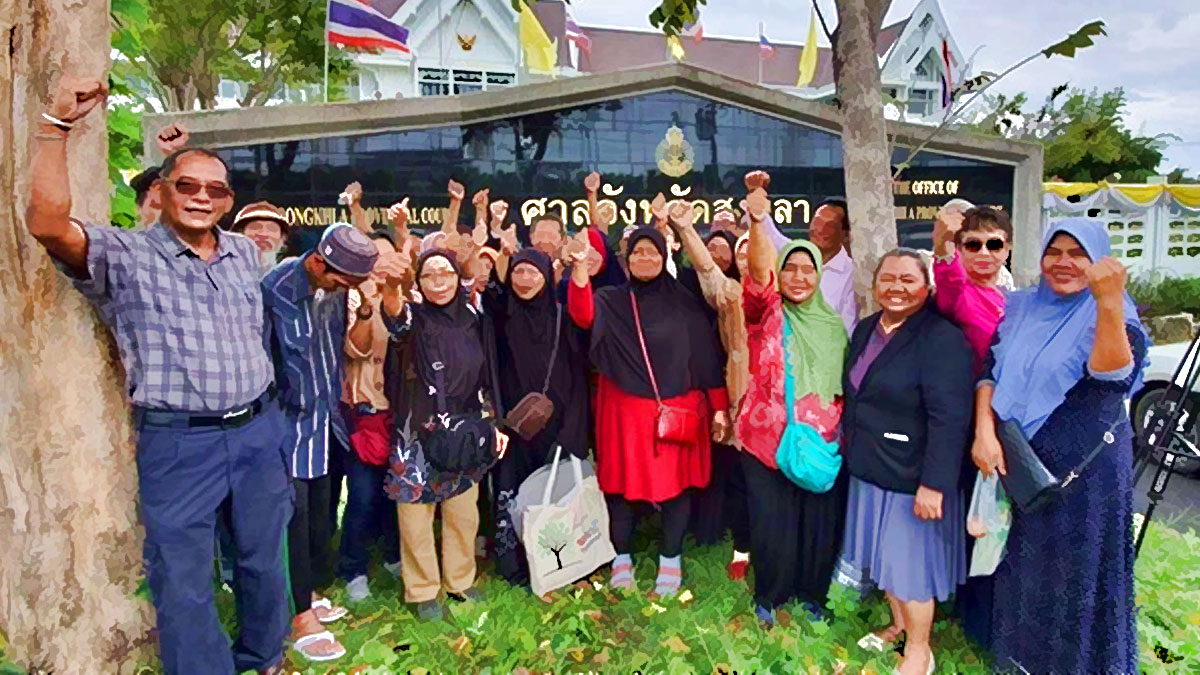 คดีสลายม็อบท่อก๊าซไทย-มาเลเซีย