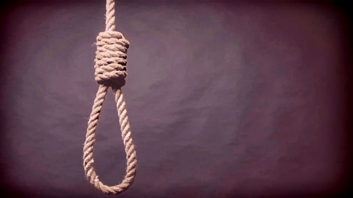 โทษประหารชีวิต