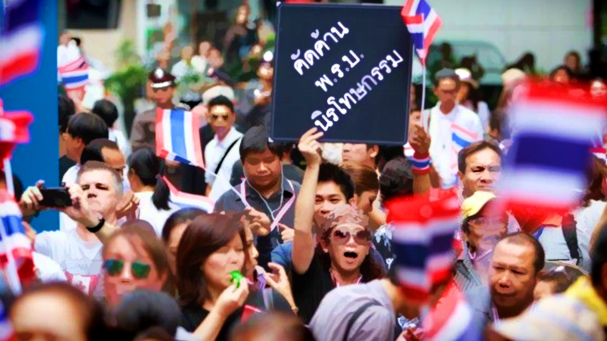 นิรโทษกรรม เหมาเข่ง