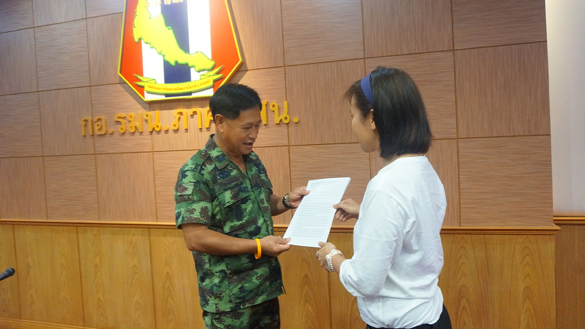 ยื่นหนังสือ กอ.รมน.