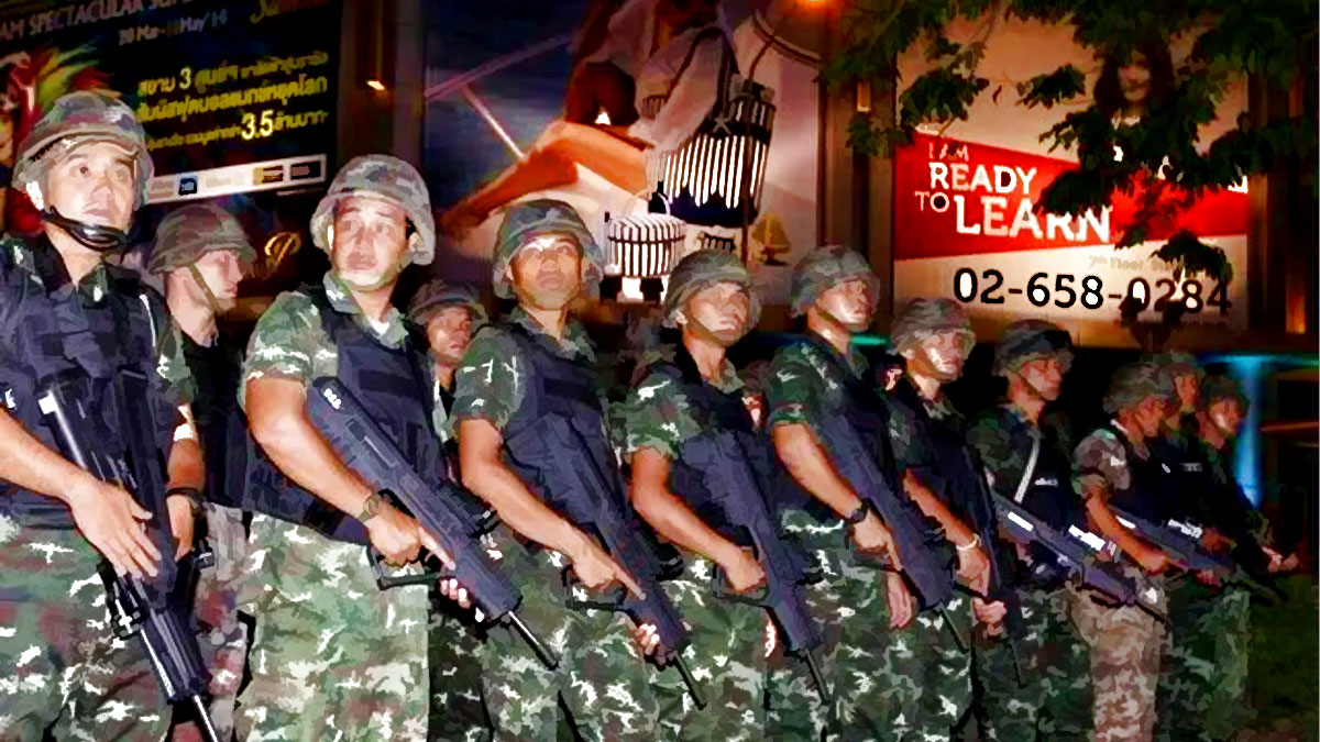 กฎอัยการศึก