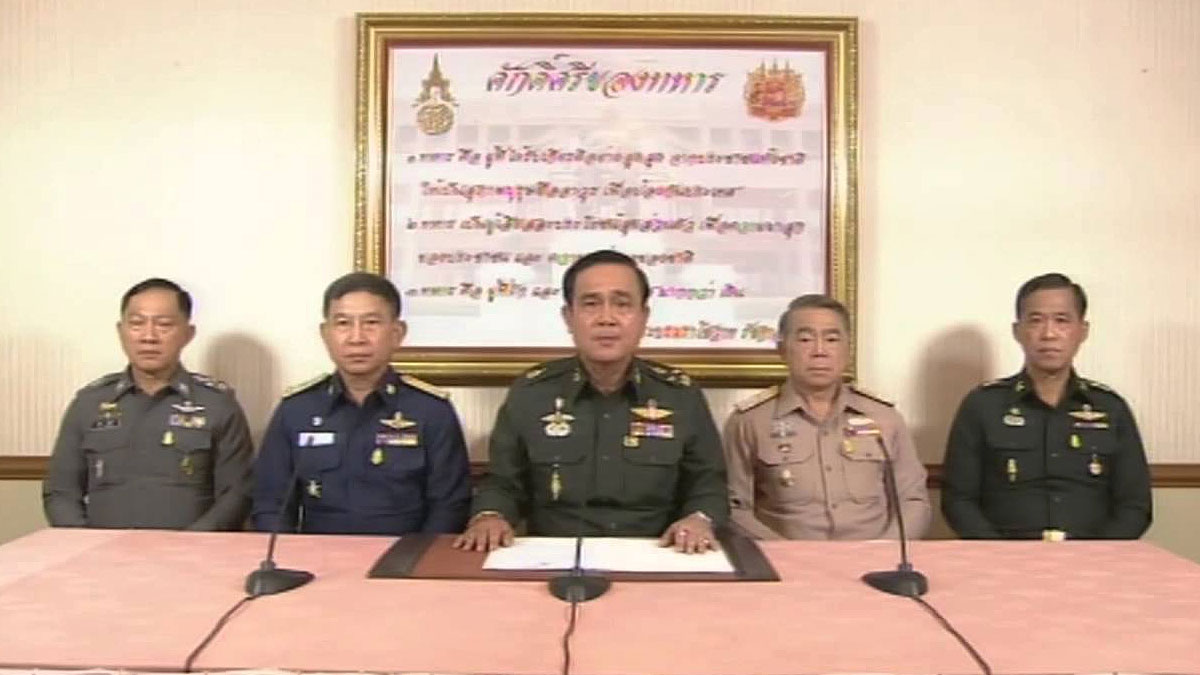 NCPO