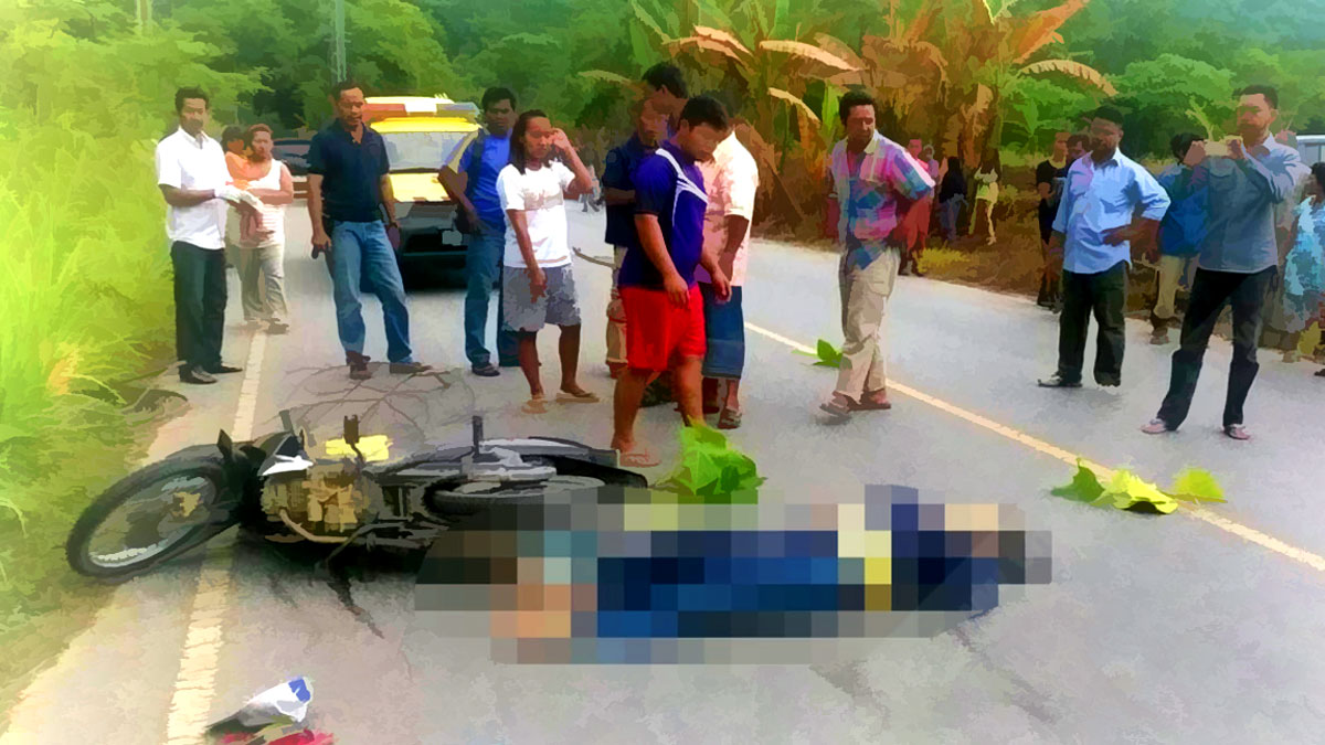 อิศรา ชัยฤทธิ์โชค