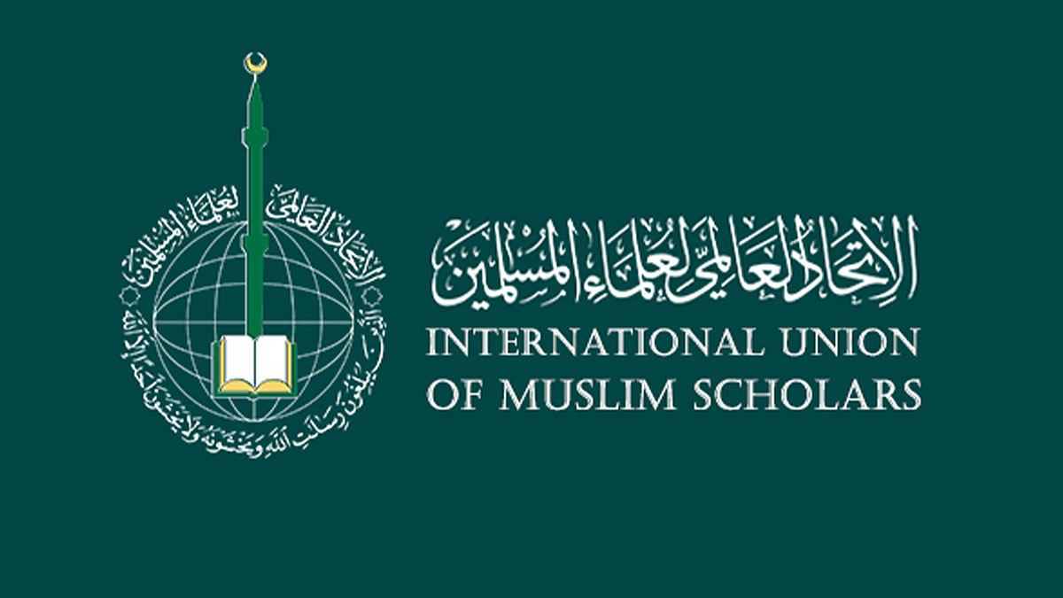 International Union for Muslim Scholars (IUMS)
