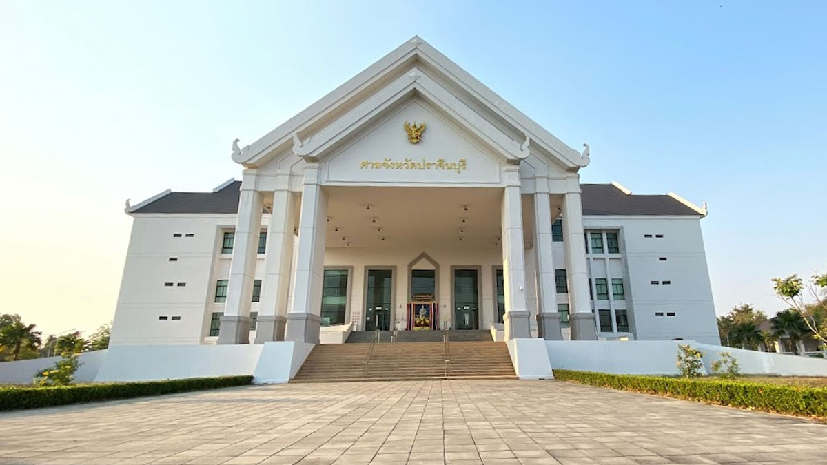 ศาลปราจีนบุรี