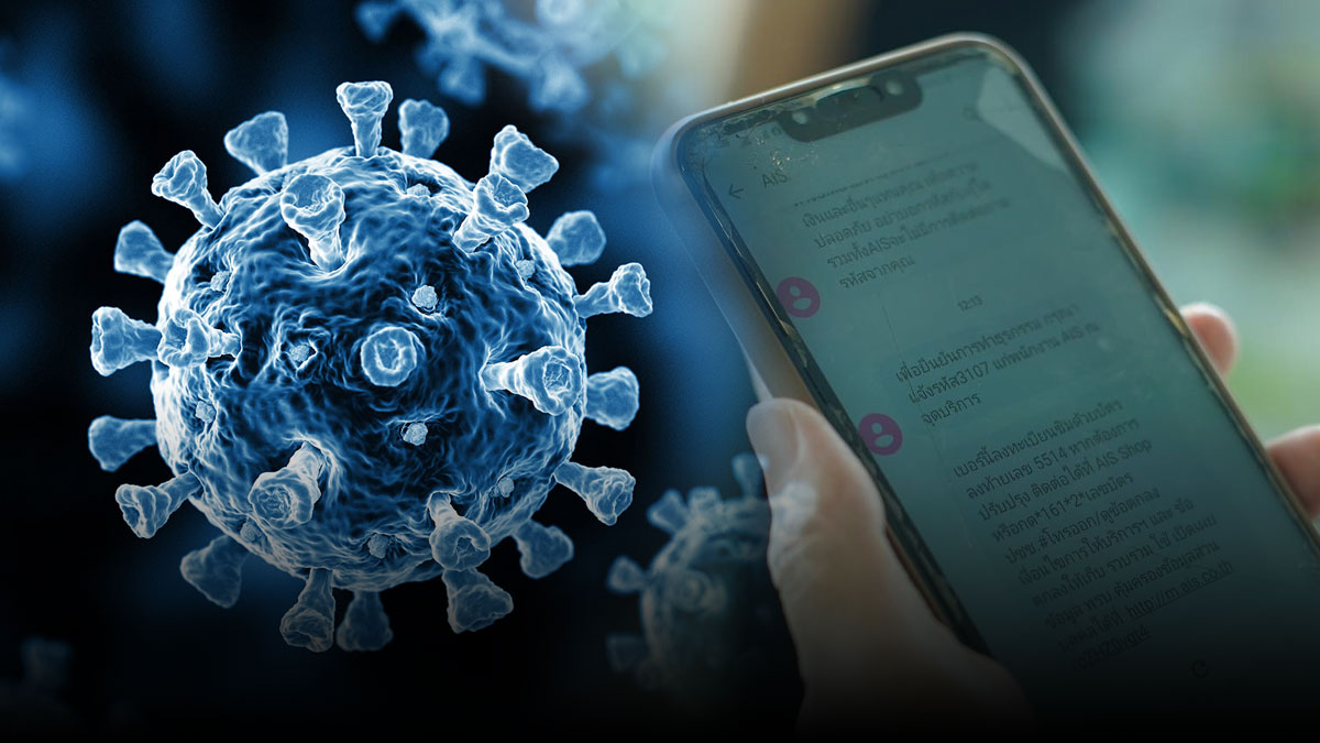 [:th]ประชาชายแดนใต้ฟ้อง กสทช.[:]