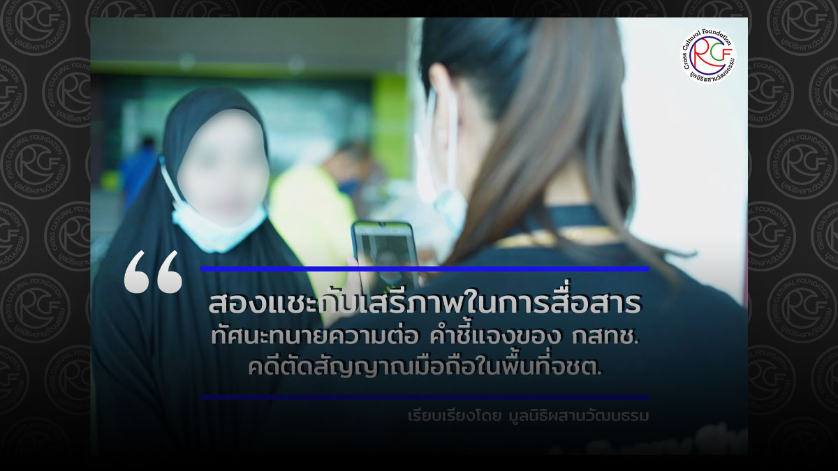 [:th]สองแชะ[:]