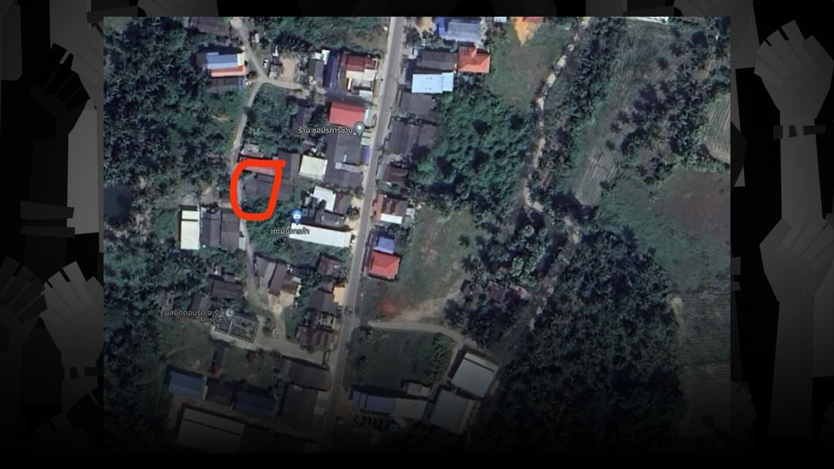 [:th]โล่ห์มนุษย์[:]