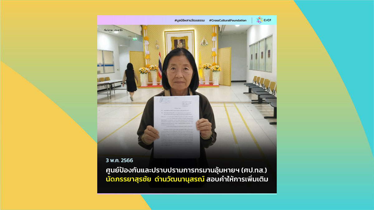 ปราณี ด่านวัฒนานุสรณ์