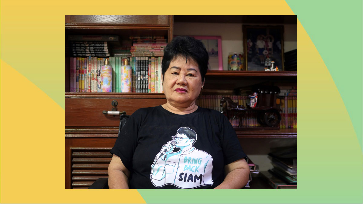 กัญญา ธีรวุฒิ