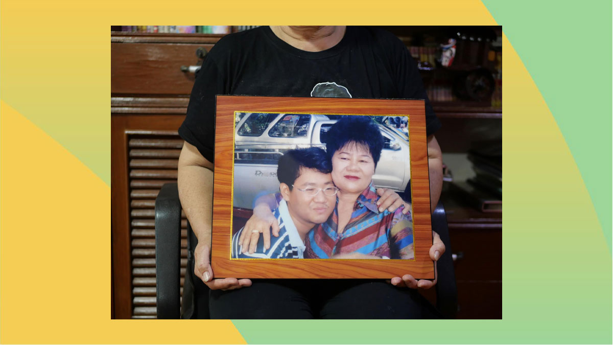 สยาม ธีรวุฒิ