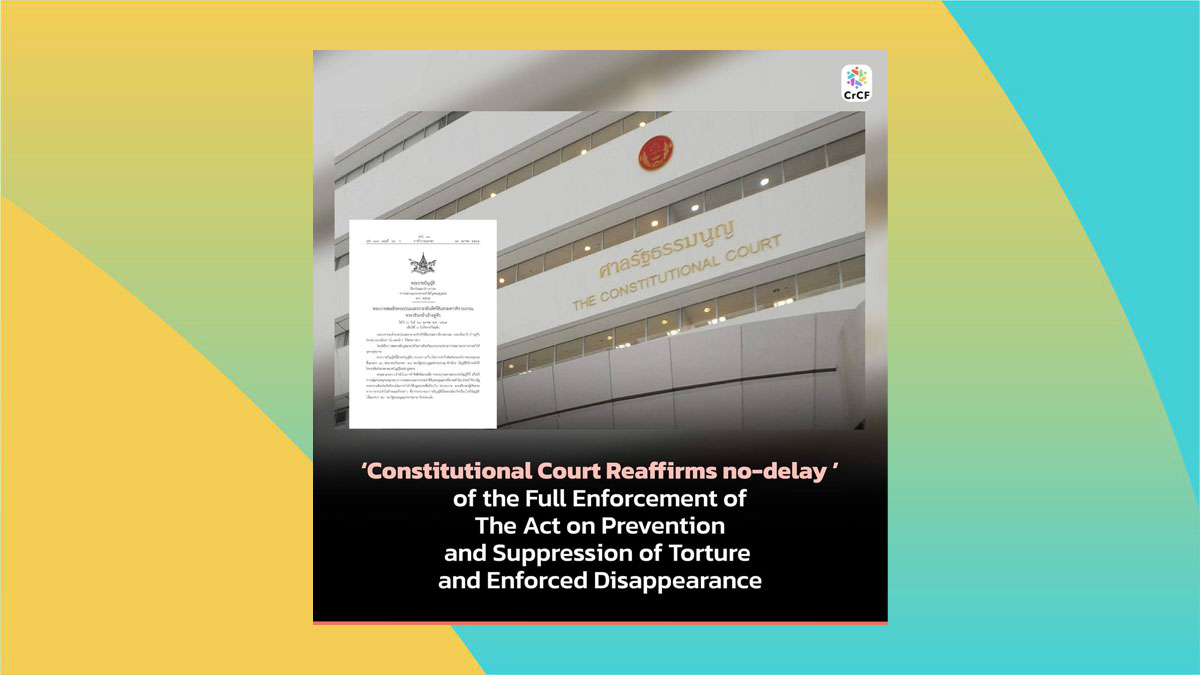 Constitutional Court Reaffirms no-delay