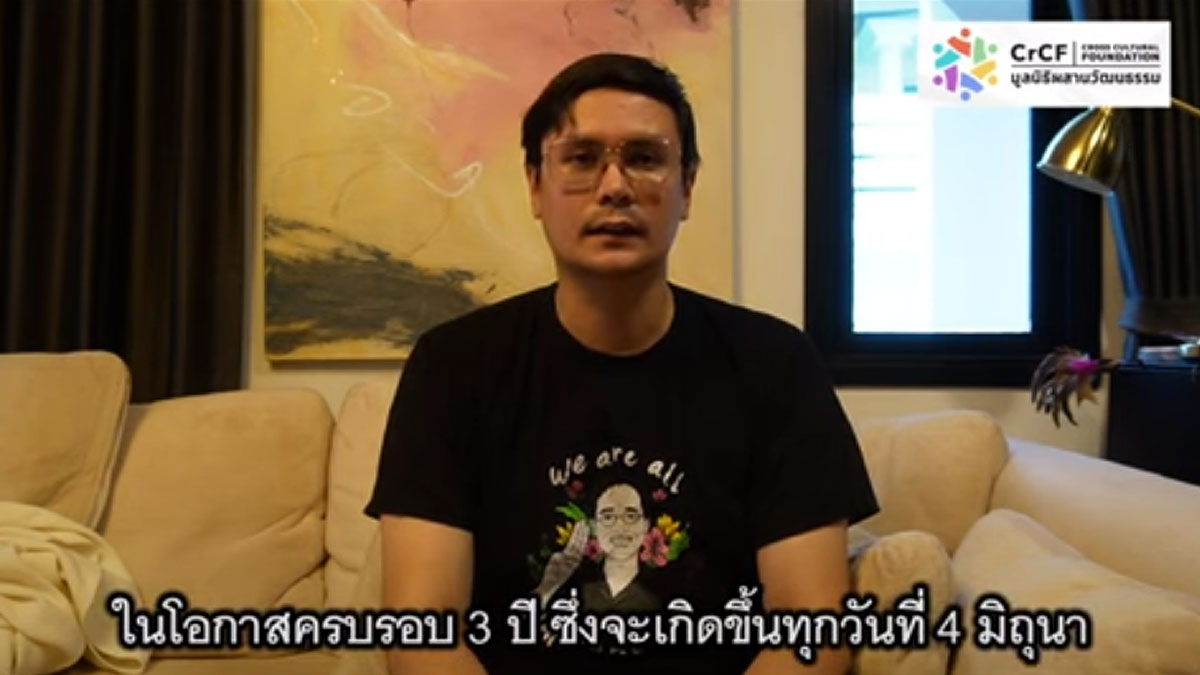 รังสิมันต์ โรม